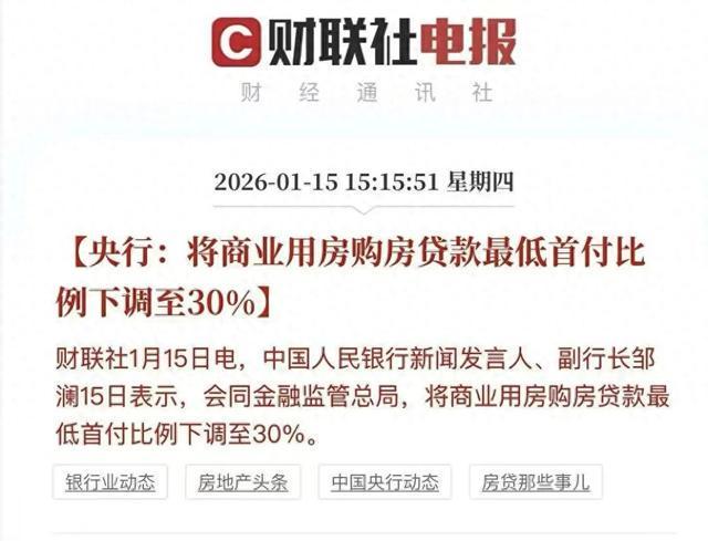 九游娱乐入口-终于！北京跌“最惨”的商住房市场可能要见到一丝曙光了