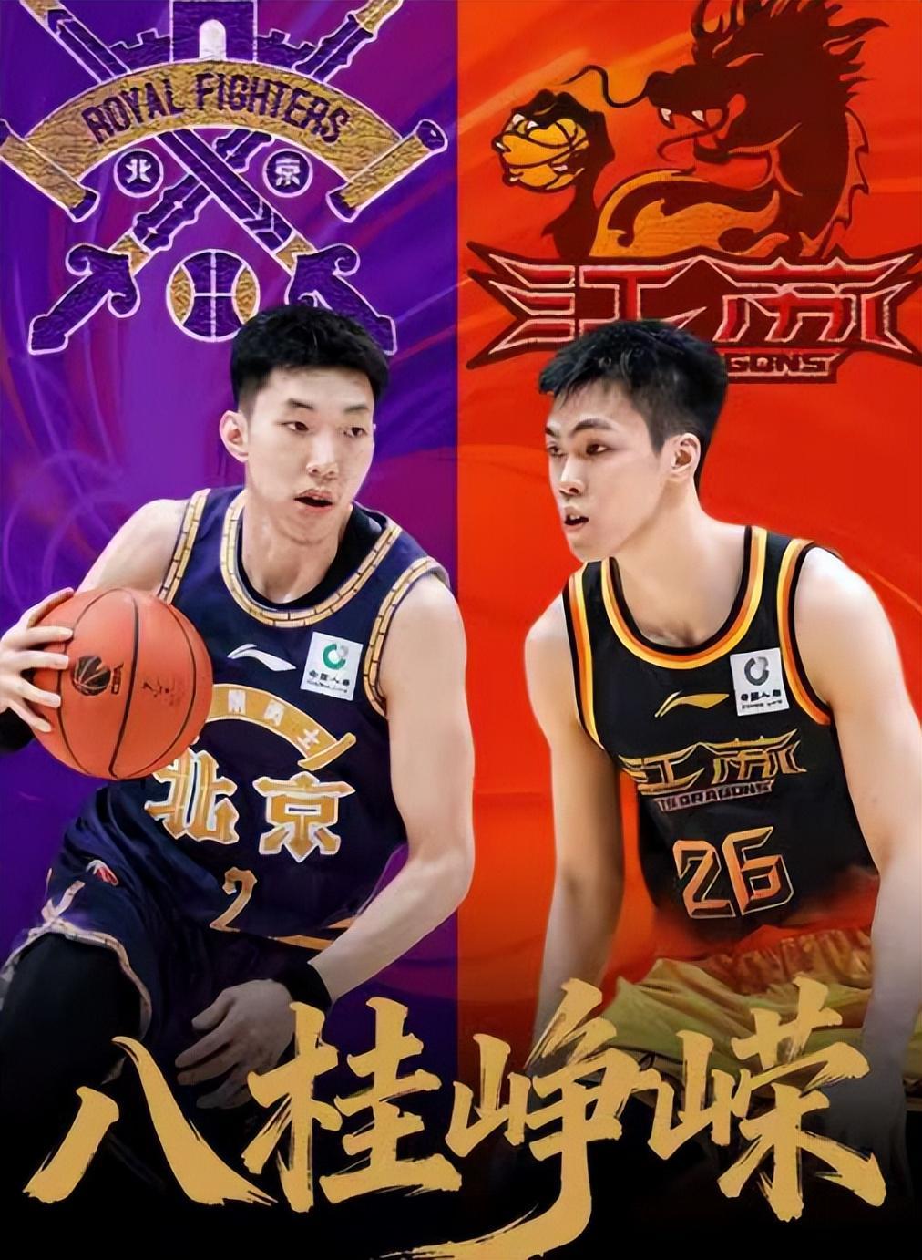 九游娱乐下载-CBA常规赛周四赛程:广东PK上海,广厦PK四川,山东PK宁波