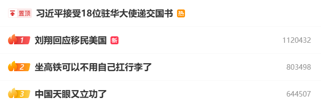 九游娱乐下载-刘翔这一仗，打得漂亮！