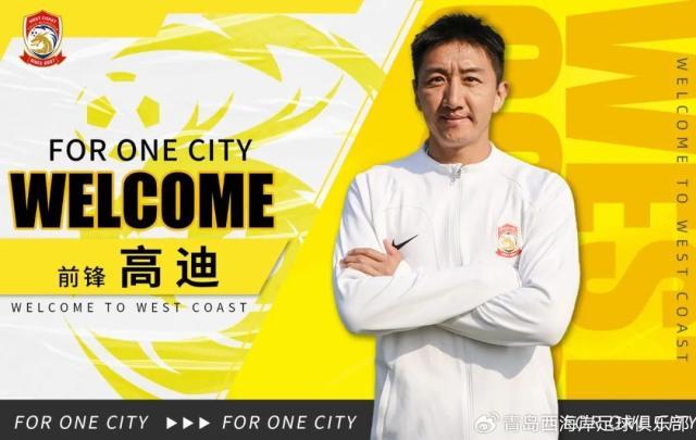 西海岸教练组搭建完毕 张呈栋高迪等11名队员加盟