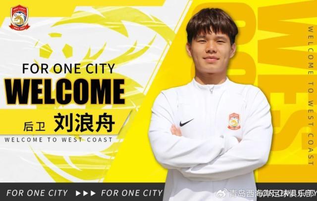 西海岸教练组搭建完毕 张呈栋高迪等11名队员加盟