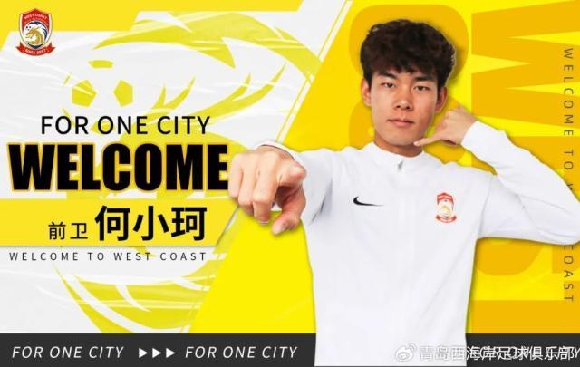 西海岸教练组搭建完毕 张呈栋高迪等11名队员加盟