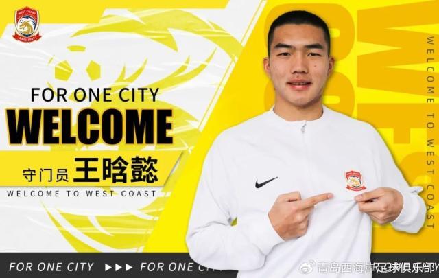 西海岸教练组搭建完毕 张呈栋高迪等11名队员加盟