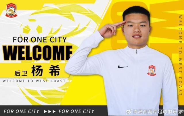 西海岸教练组搭建完毕 张呈栋高迪等11名队员加盟