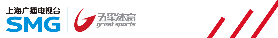 西甲